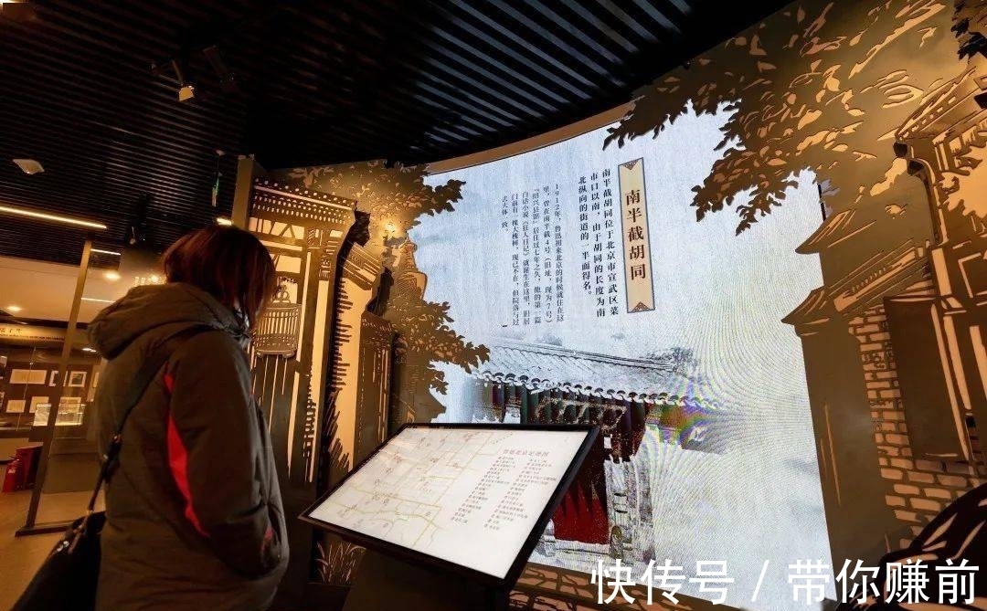 西城@文学家鲁迅为什么钟爱西城？