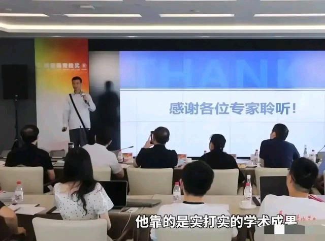 奥赛&北大数学大神韦东奕,青橙大赛答辩因两字闹笑话,网友:不拘小节