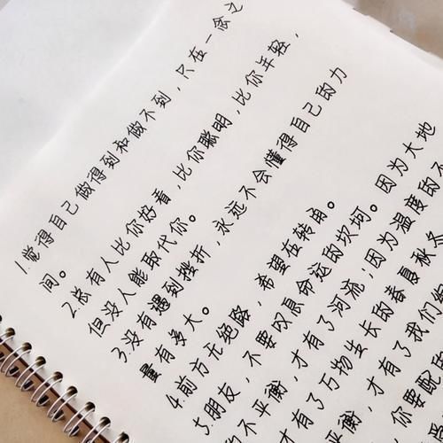 柚圆体!“奶酪体”弊端尽显,学生苦练“柚圆体”,老师看了连连摇头