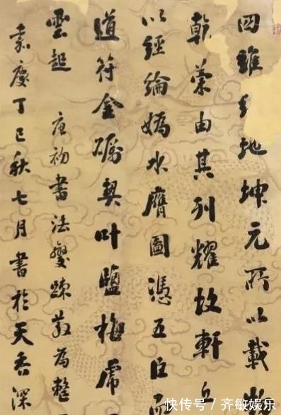 公文!馆阁体是不是古人手写出来的,它能不能称得上中国书法的精华?