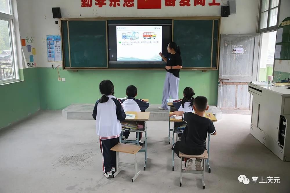 老师们|这所小学，只有19名学生——浙江最偏远小学的坚守和希望