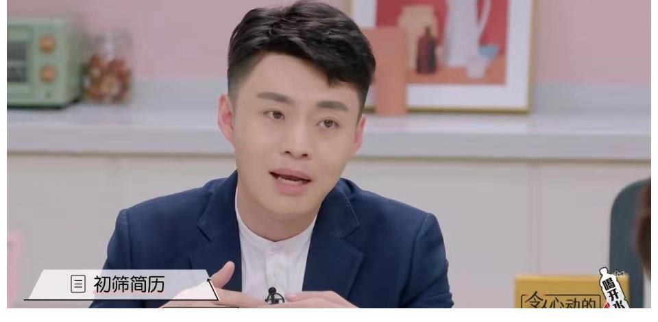 令人心動(dòng)的offer李不言快樂源泉，看好高尚，王蕊高開低走？