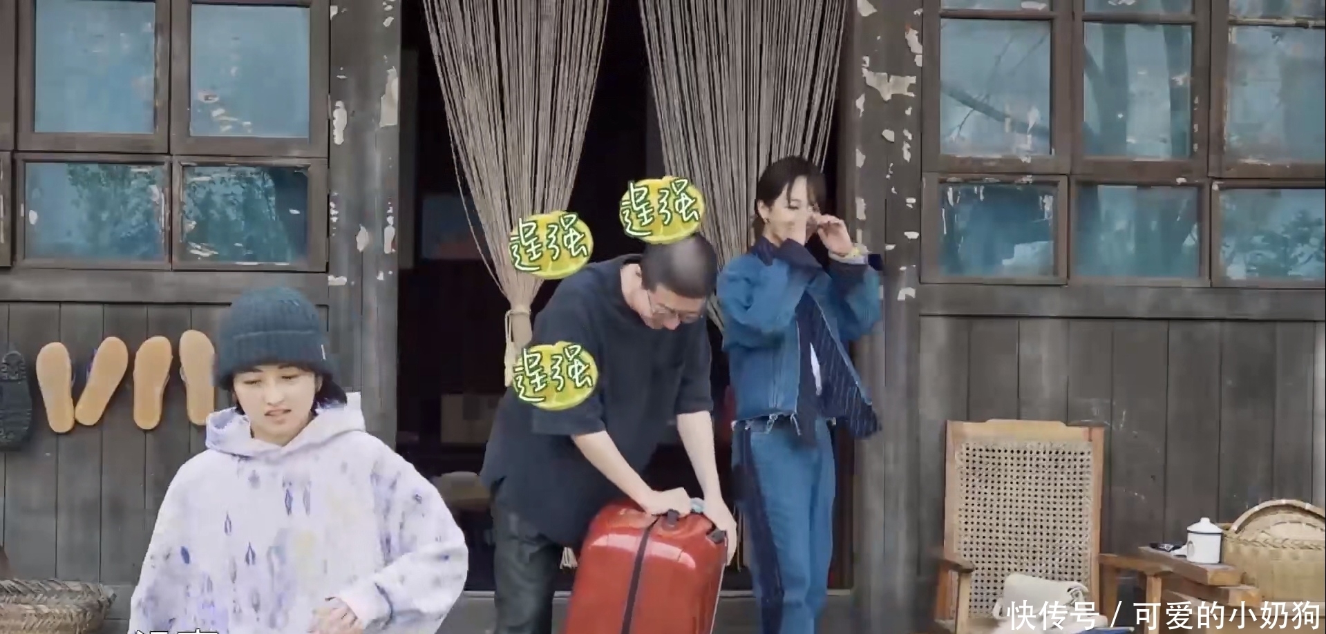 全程|李诞参加《向往的生活》第五季,全程除了喊累啥也不会