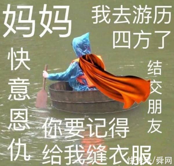 泫雅|超炫酷!这种下雨天，没一双妈妈勾的凉鞋真不能叫时髦……
