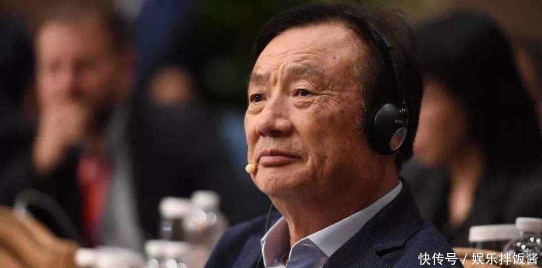 鸿蒙|华为并未放弃,任正非早已表明态度,千亿资金已经就绪
