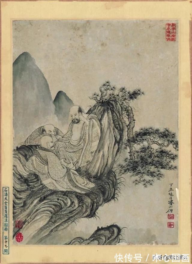 中国画@《石涛大士百页罗汉图册》欣赏:熔铸千古 风开百代