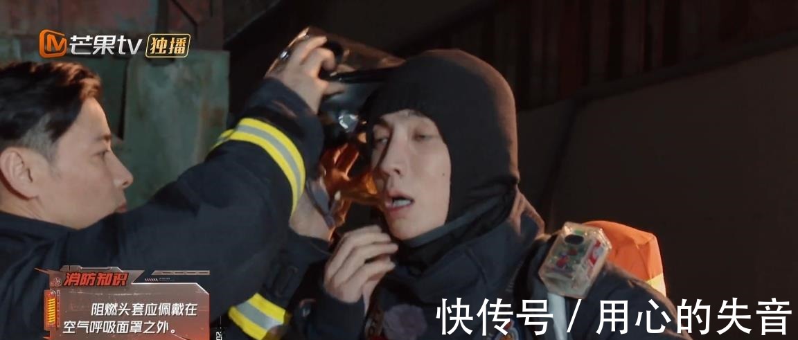 消防员实习54岁陈小春态度最认真,张智霖发言堪称“人间真实”