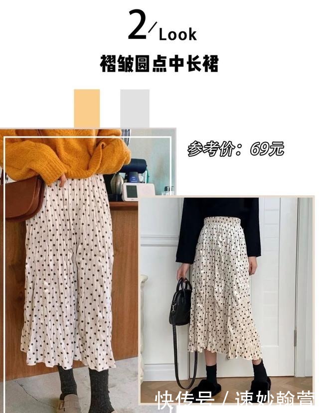 小可爱们|今年的“厚毛衣”千万别这么穿,太高级