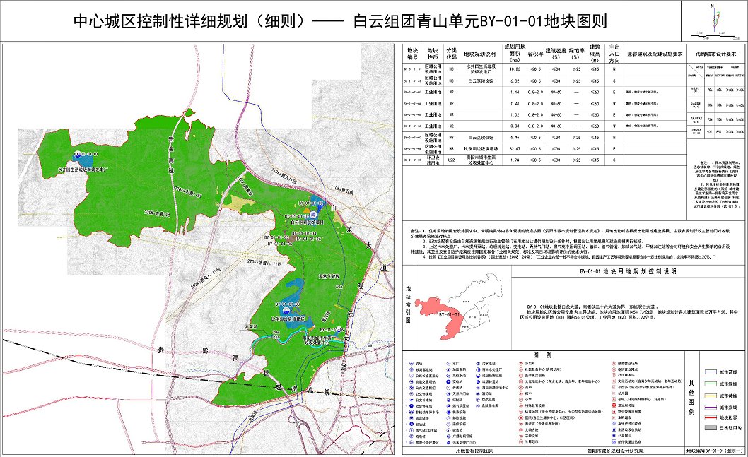 青山|白云青山单元规划公示，规划建筑总量280万平方米，人口6000人