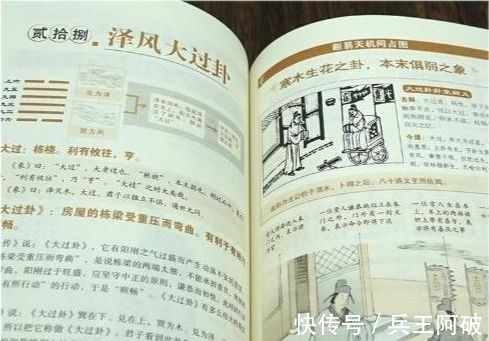 胡雪岩$命里的“钱”,是有“定数”的(因果“惊人”)