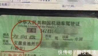 全家|父亲姓“死”,给孩子取名成为全家难题,奶奶脱口一个名字太霸气