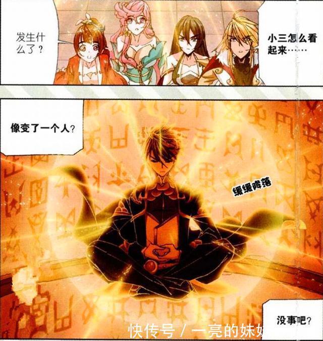 白沉香|斗罗大陆:“海神考验”正式开始,唐三等人的成绩让海马斗罗惊讶