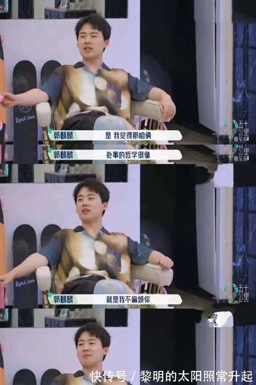 陈陈陈|桃花坞里的看人下菜碟:孟子义被各种怼,素人请郭麒麟帮忙被拒