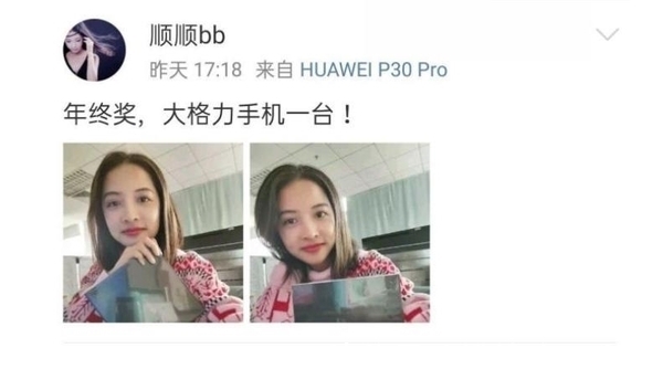 |半月销量2259台手机,格力又闹出新笑话,董明珠10个亿算盘白打了