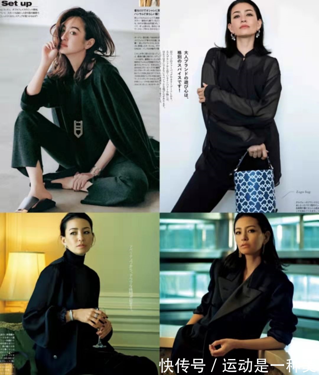 深蓝色 秋季日杂里的“4种神仙色系”,简约高级又优雅,适合40岁女人!