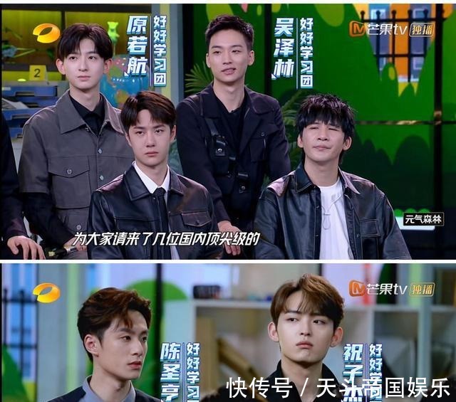 大張偉也沒有主持人證和王一博一起坐在臺(tái)下，只有汪涵一人主持