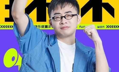 李诞|李诞，你的赛制证明了罗永浩，但却坑惨了杨澜