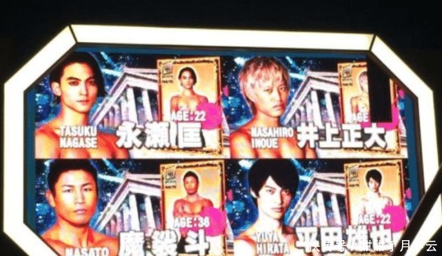 时王|假面骑士帝骑竟还去过罗布奥特曼的世界,化身摔跤手与他対殴!