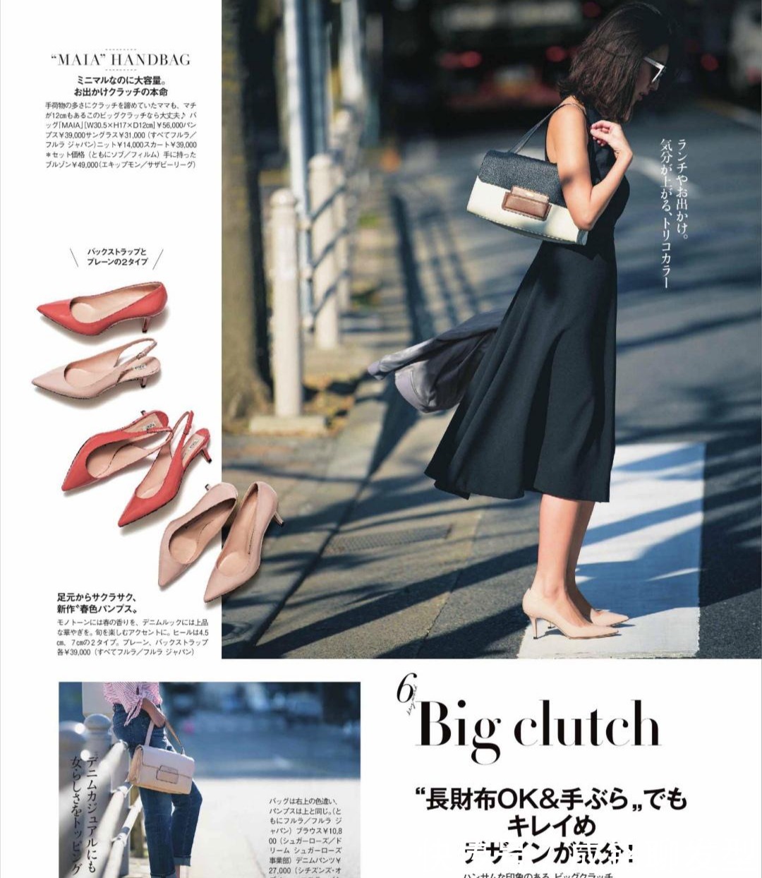 日系|人手一件的黑色连衣裙，搭配不好就老气，10组日系搭配减龄又时尚