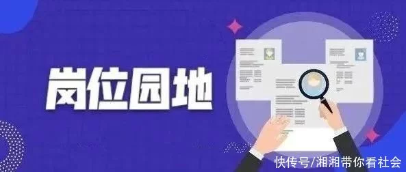 牡丹江市人力资源市场招聘会招聘信息(6月20日)