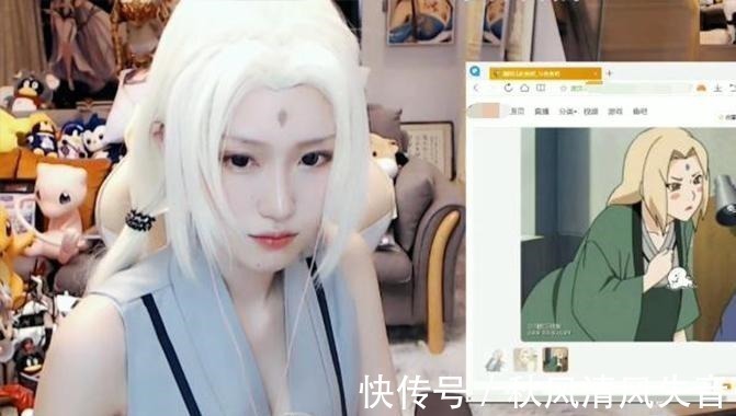 从零开始的异世界生活|腐团儿COS火影纲手,颜值身材神还原,网友千万别挪开麦克风