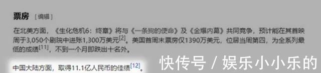 cg|游戏爆卖450万套,但网飞《生化危机》动画剧口碑崩了