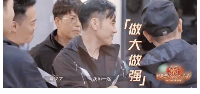 普通話|不靠鮮肉流量，連央媒都成為了粉絲，《披哥》這個(gè)組合憑什么拽？