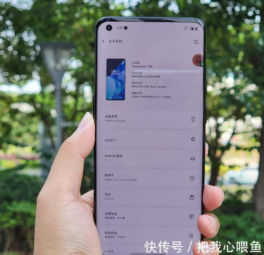 鸿蒙os|上半年体验最好的两款旗舰：一加9Pro、华为Mate40Pro