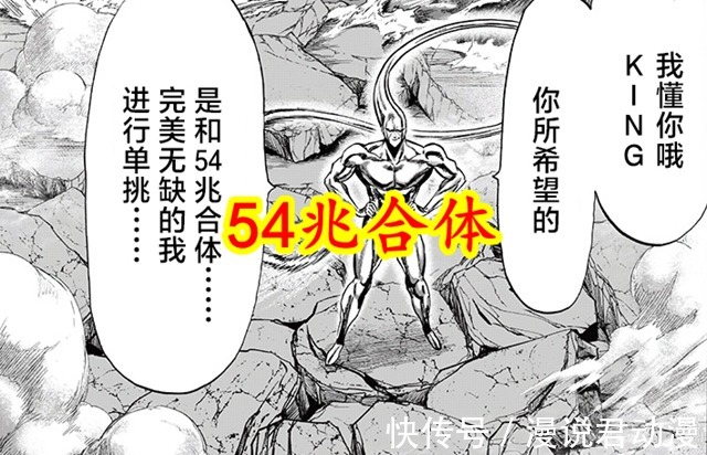 何生瑜|一拳重制199:既生亮何生瑜,白金秒群英霸气全场,饿狼一拳封号