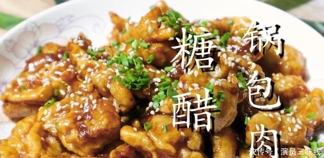 回软|锅包肉家庭版做法,酸甜酥脆不回软,在家也能做出饭店的味道!
