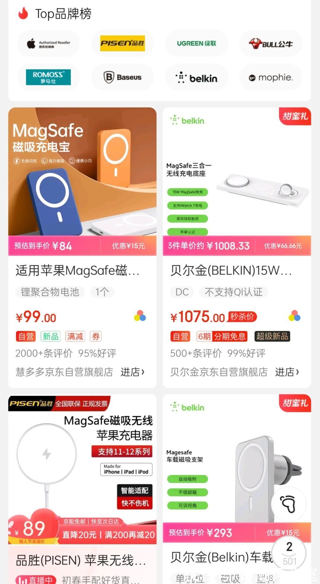 iphone|今年，国产手机又有大升级，以后再也不用羡慕iPhone