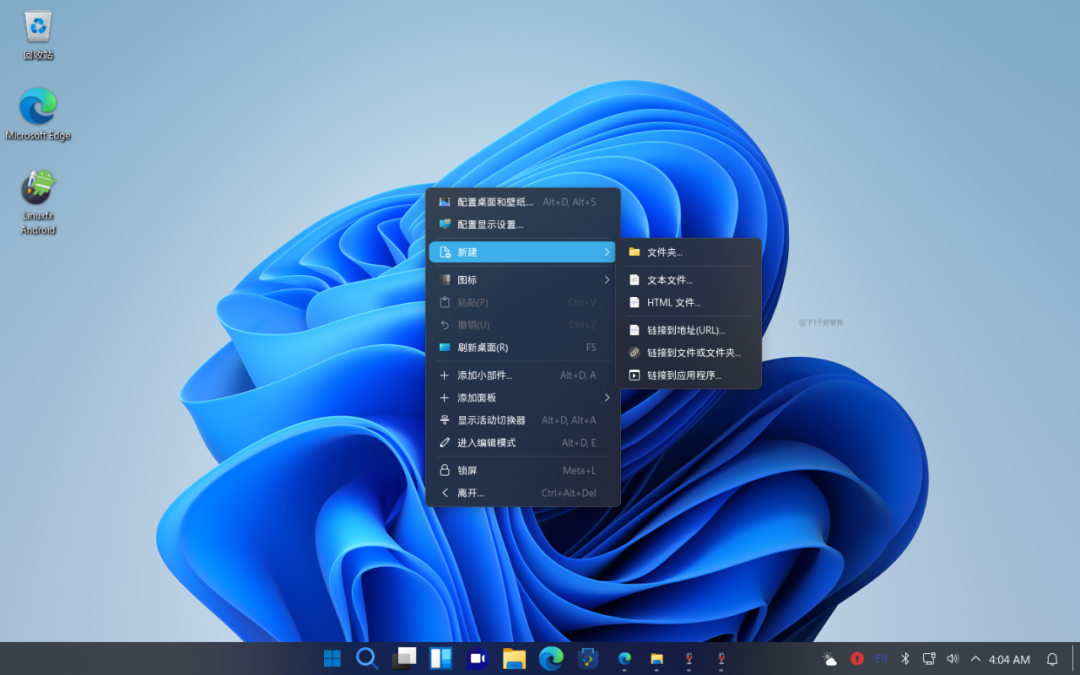 山寨版 Windows 11 系统:Linuxfx-5
