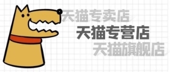 条件|天猫入驻:天猫旗舰店入驻需要什么条件?猫店侠解惑干货篇