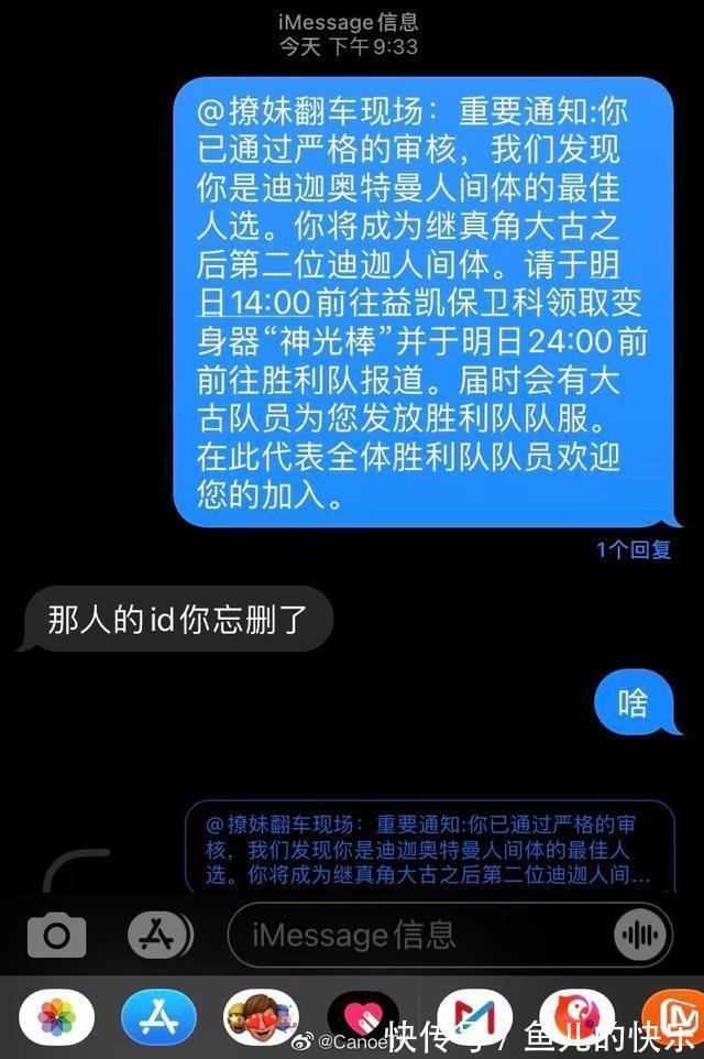 男朋友|男朋友成了奥特曼接班人？哈哈哈男人至死是少年