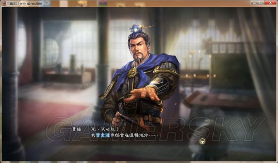三国志13刺客 三国志13刺客