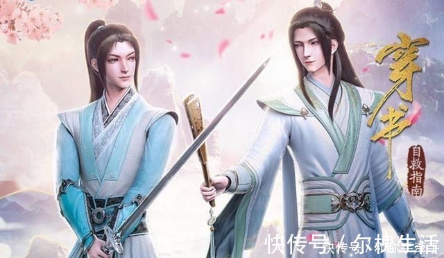 pv|当看到《穿书自救指南》片尾曲,突然就喷不下去了,靠沙雕圈粉