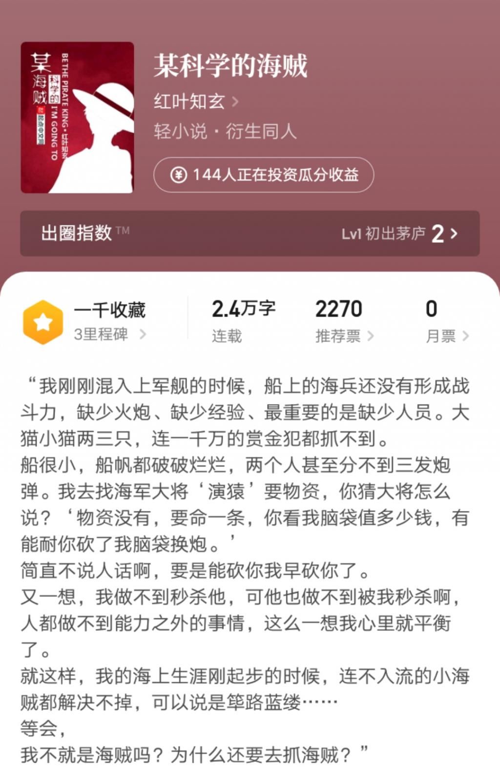  仙侠分类|养书防书荒：起点这九位精品作者新书上线，其中有你感兴趣的类型吗？