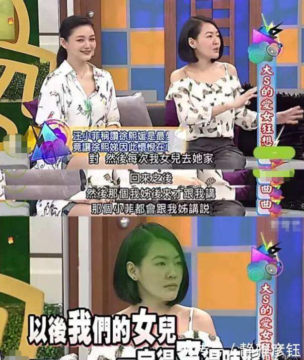 女儿|小s“穷养”女儿，大s“富养”女儿，如今俩孩子差距一目了然