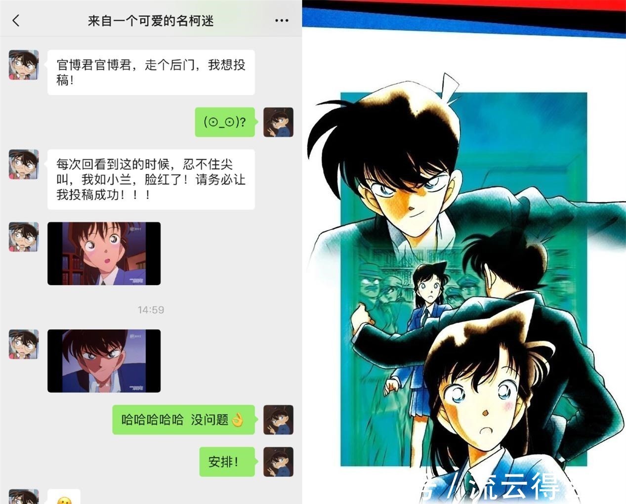 小兰|柯南初次变身大汗淋漓,小兰看得脸红心跳,漫迷也完全受不了了