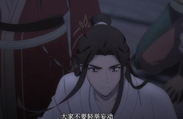 谢怜|《天官赐福》众人寻找善月草，土埋面有点瘆人，鬼王花城快上线！