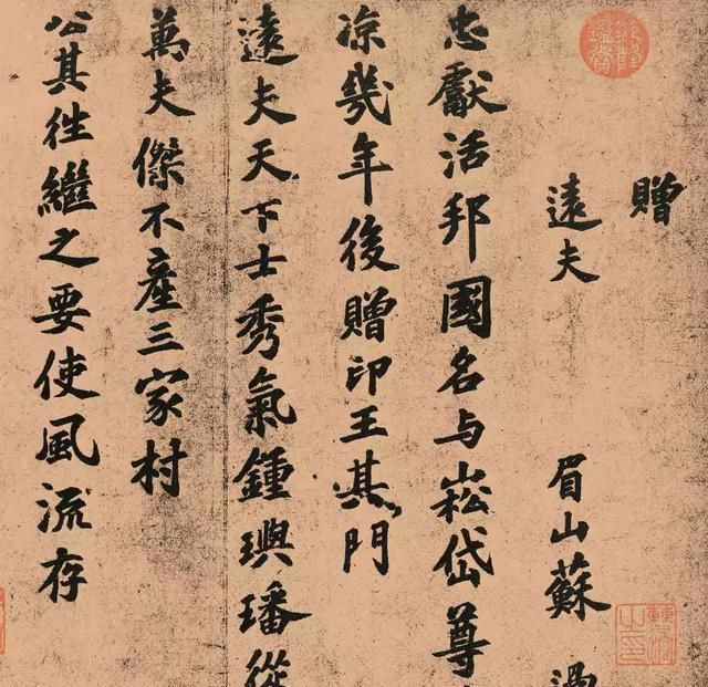 大书家|黄庭坚、赵孟頫、文徵明……历史上的大书家如何学“苏字”