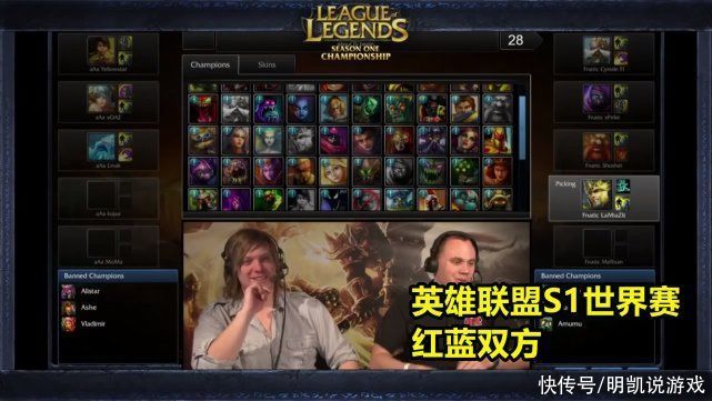 msi|LOL：本届MSI有多不平衡？蓝方胜率高达79%，红方仅21%