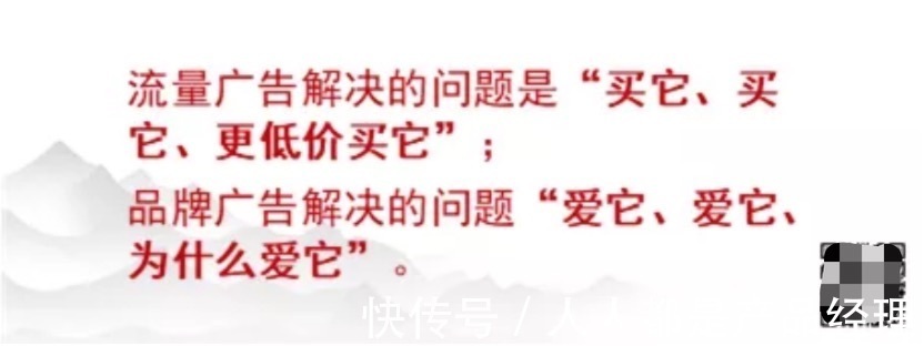 消费者|江南春：30年，我用1000亿，换来这99句话