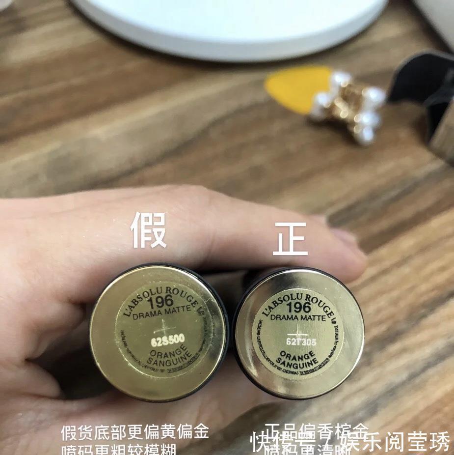 对照|兰蔻口红小样怎么辨别真假?三个小细节,仔细对照就清楚了