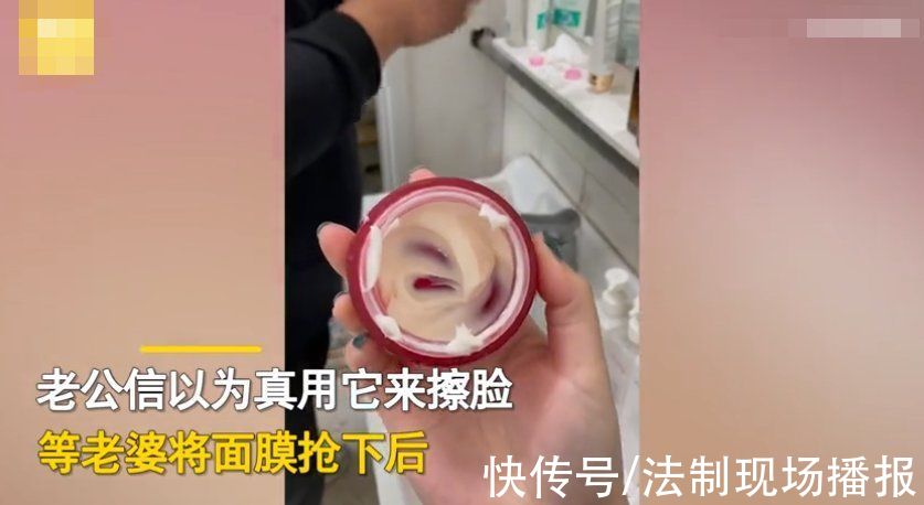 护肤品|老公用“贵妇级面霜”擦脸后，女子心疼到话都说不利索，老公:不是比大宝还便宜吗?