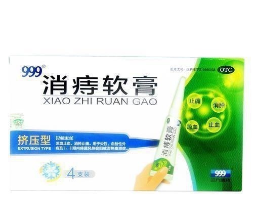 疼痛|农村遍地的一种植物,竟是痔疮的老对头!中医常常用,进来学习!