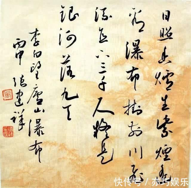 书协!他擅长书法诸体,诸体皆精,多次获国展大奖,凭此当上书协副主席