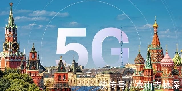 5g|关于5G技术,印度和俄罗斯都是啥态度?