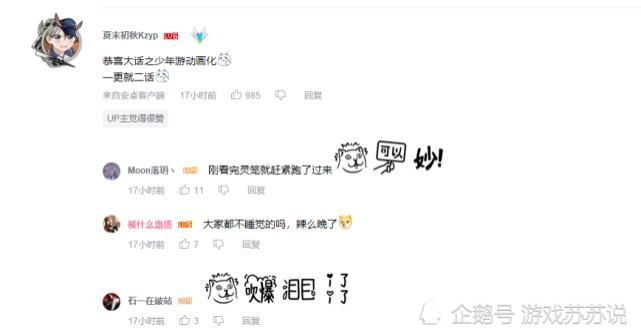 冰糖葫芦|方寸山崂三、冰糖葫芦小贩，这些大话NPC只有10年老玩家才认识