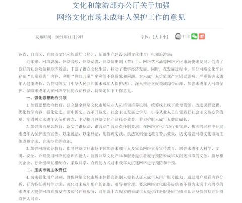 每日视听|吕岩松履新中宣部副部长,《月光书房》开播,《埃博拉前线》定档